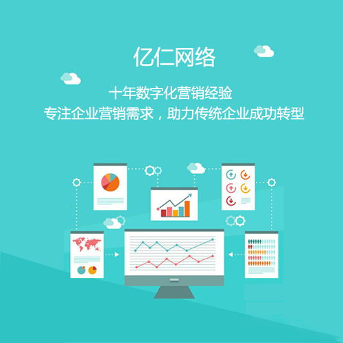 常德網絡推廣公司 點燃創業夢想，驅動市場新引擎